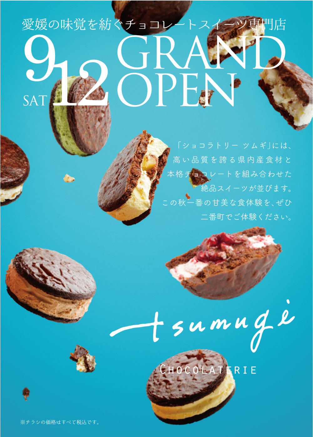 OPEN